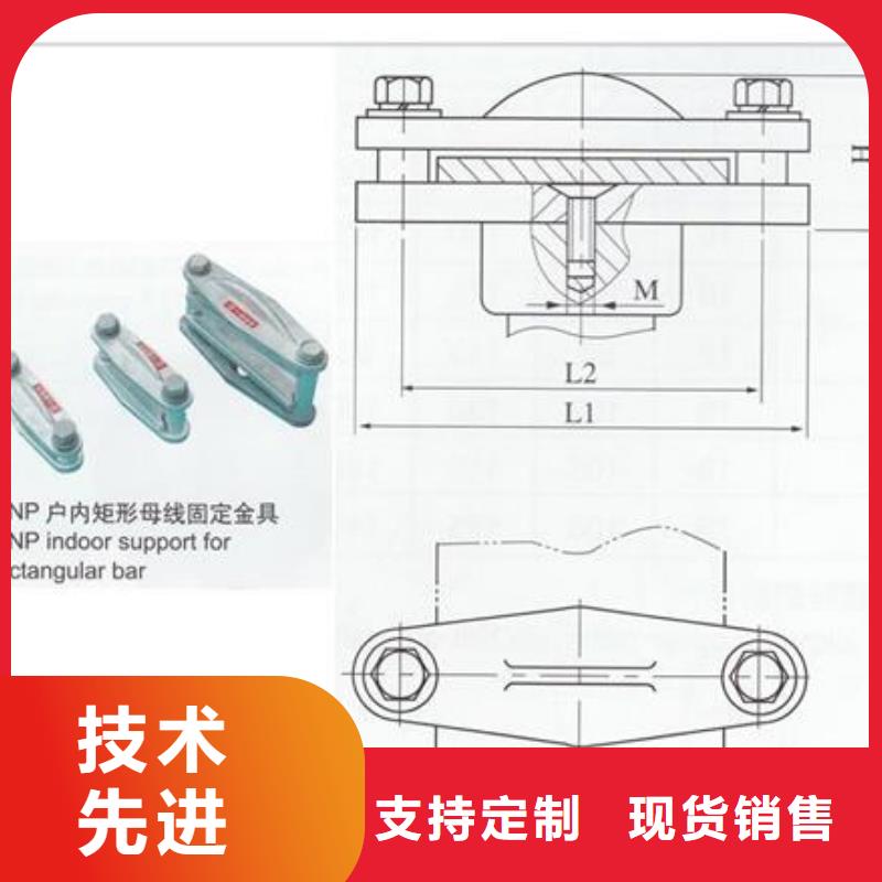 MCN-200槽形母线固定金具樊高