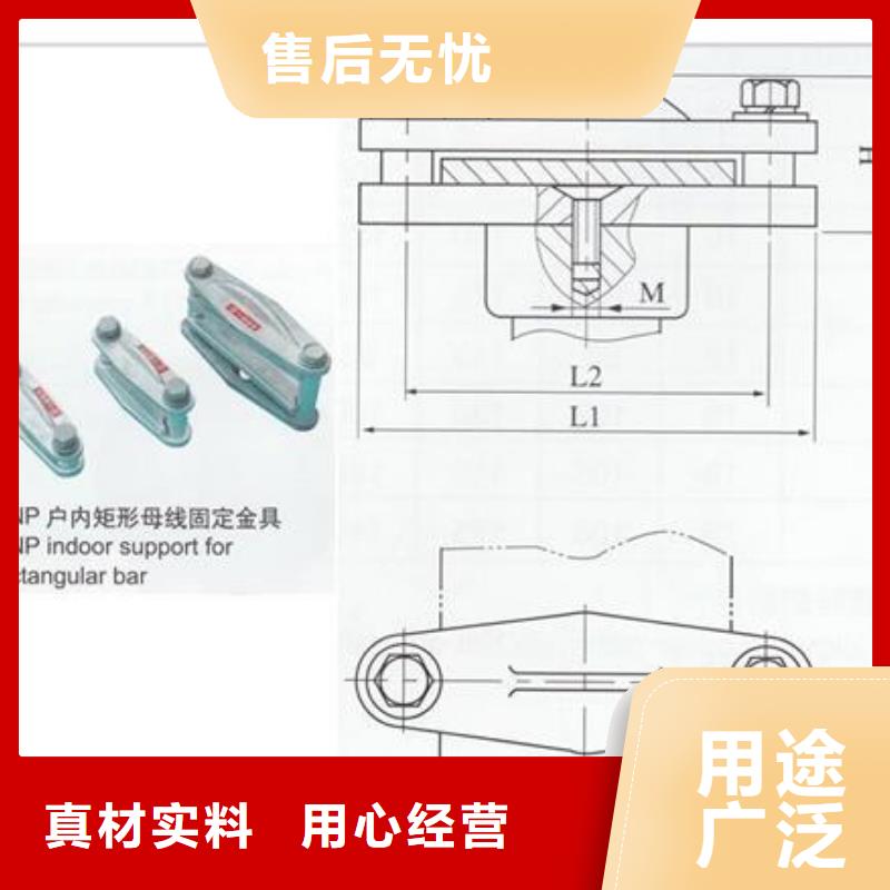 MGG-170槽形母线间隔垫樊高