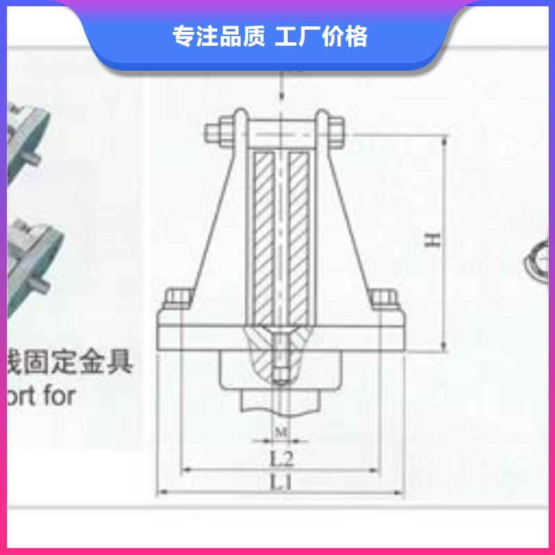 母线金具固定金具实力优品