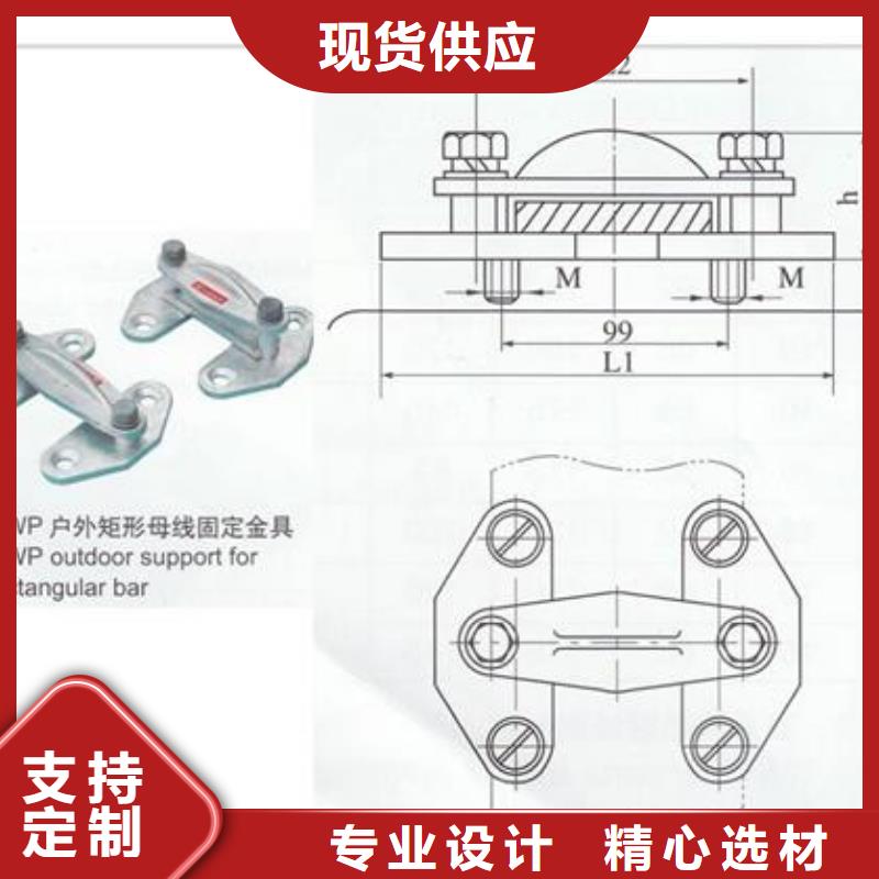 母线金具_高低压电器厂家实力厂家直销