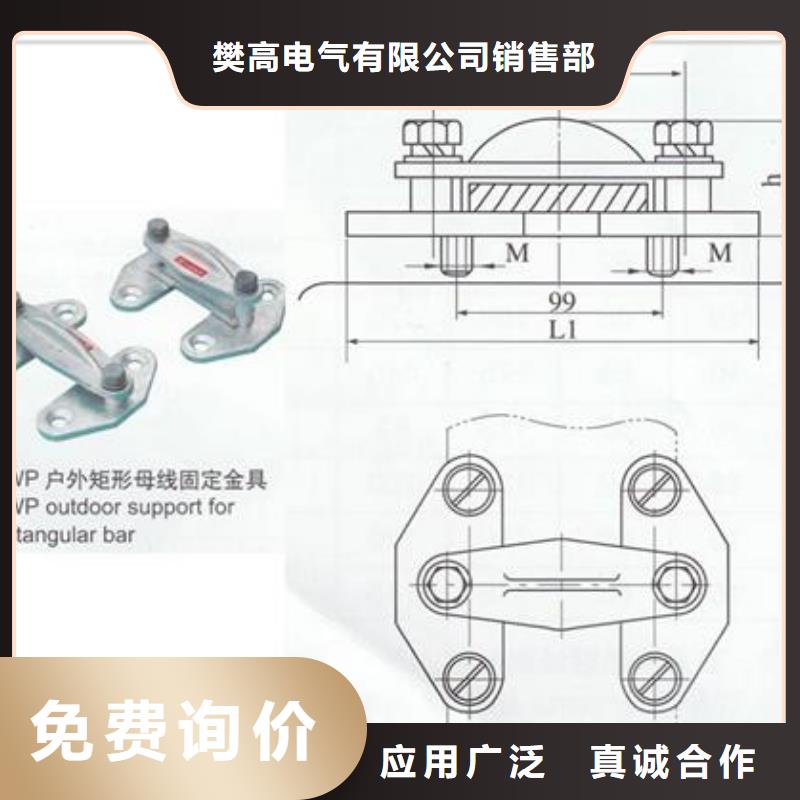 MRJ-5/120间隔棒