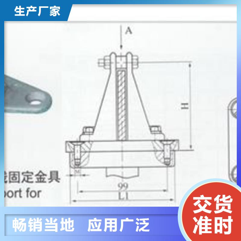 MNP-305母线固定金具