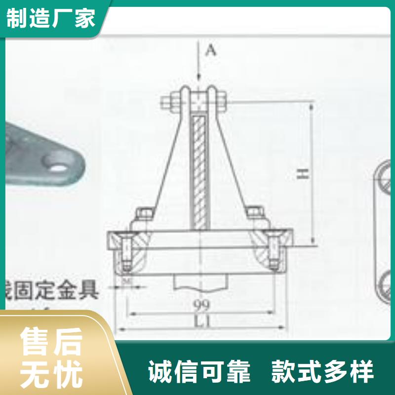 MSG-5/200固定金具