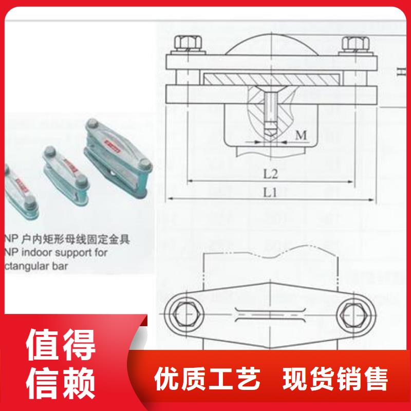 MNP-203母线夹具