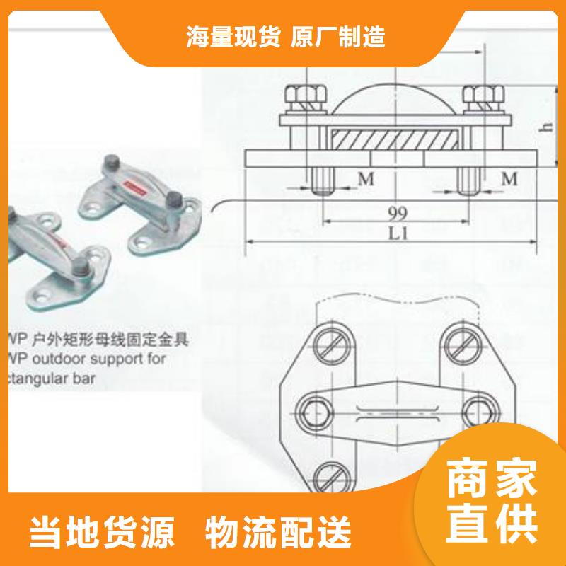 母线金具氧化锌避雷器生产厂家专业信赖厂家