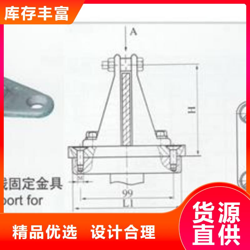 MNP-405母线固定金具