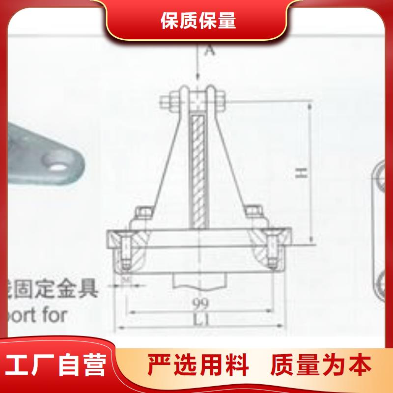 MCW-200槽形母线固定金具