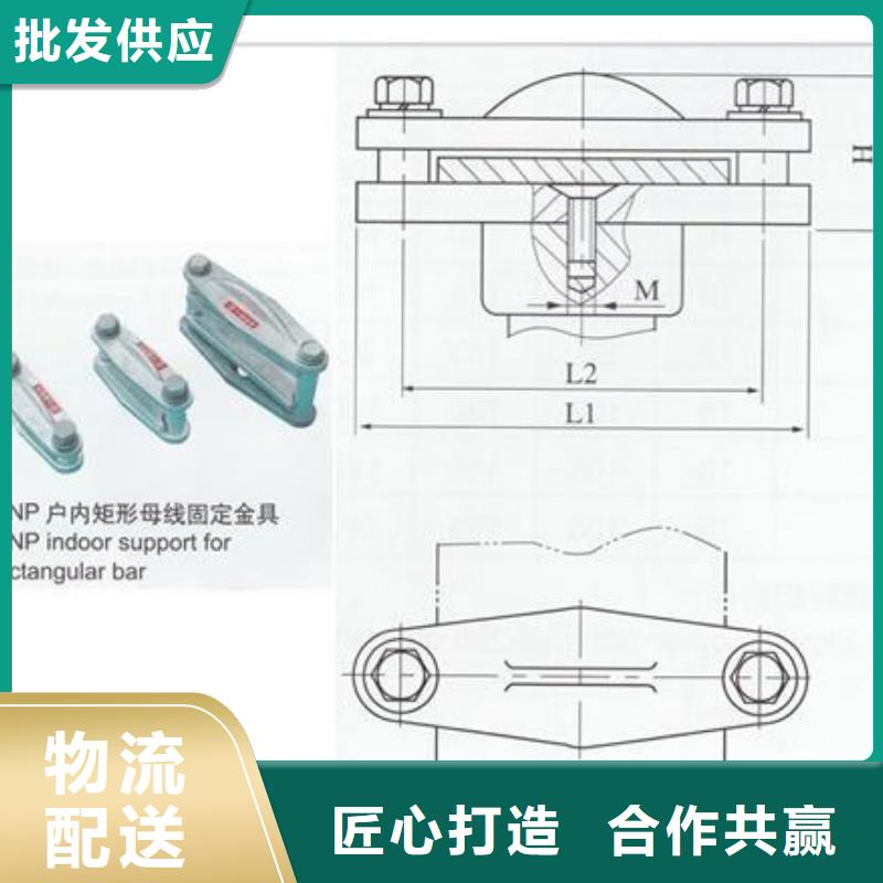 MGT-90固定金具