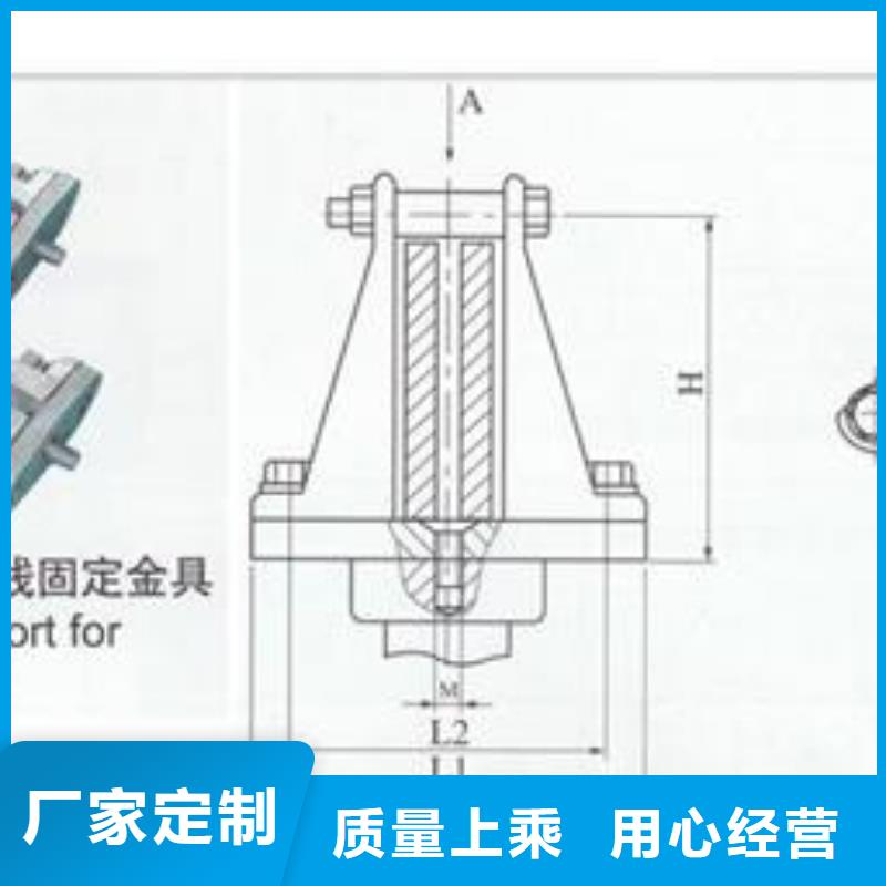 MGT-90固定金具