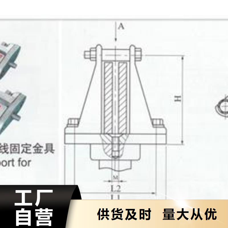 MNP-302母线固定金具