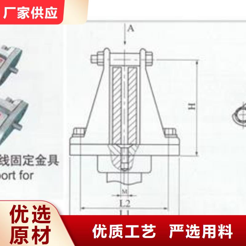 MWP-204母线夹具