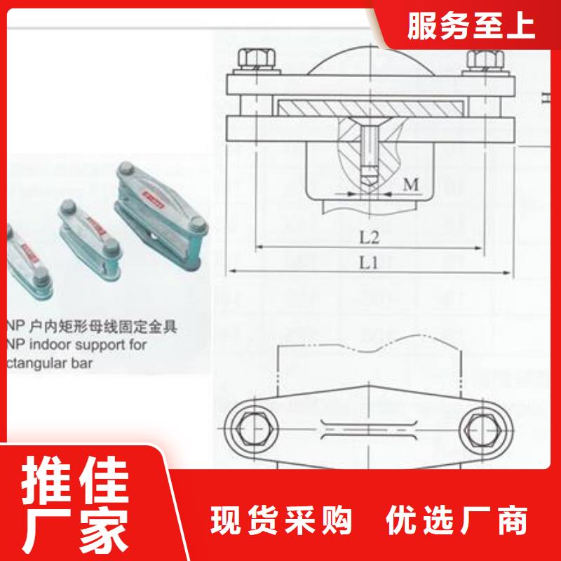 MGG-70槽形母线间隔垫