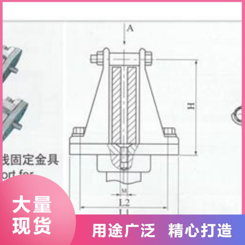 MSG-6/200母线夹具樊高