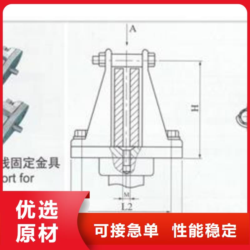 MGT-80金具