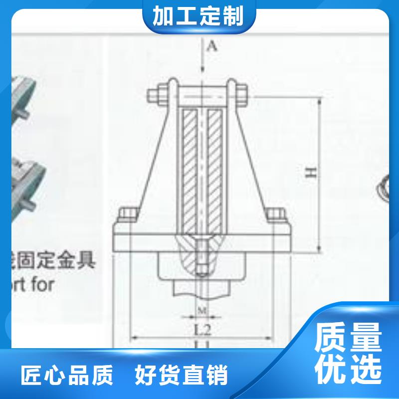 MGG-200槽形母线间隔垫樊高