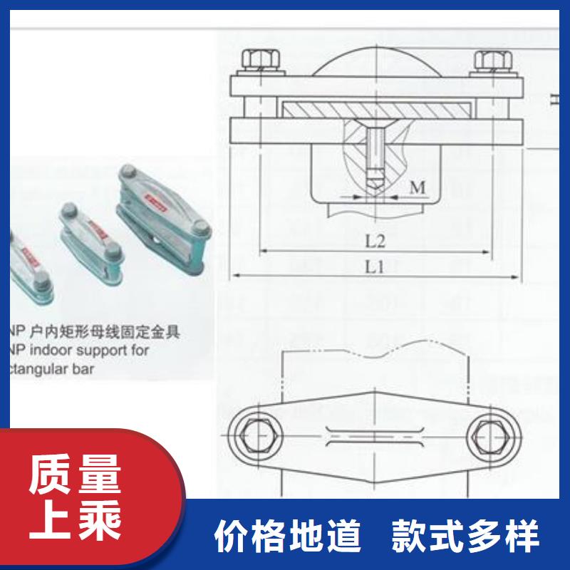 MSG-4/120软母线金具