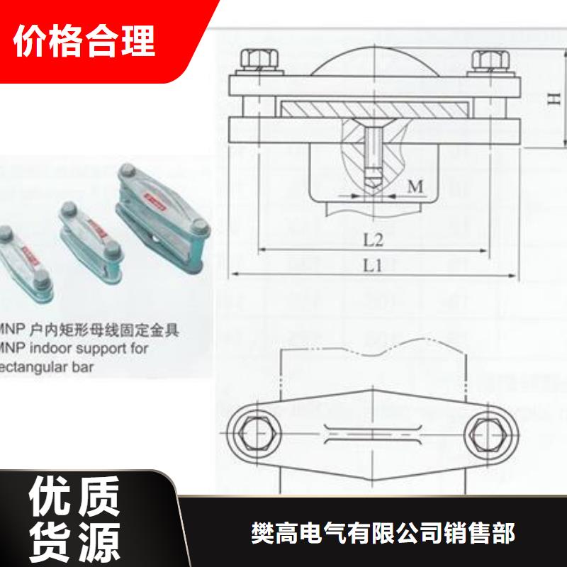 MWL-204母线固定金具樊高电气