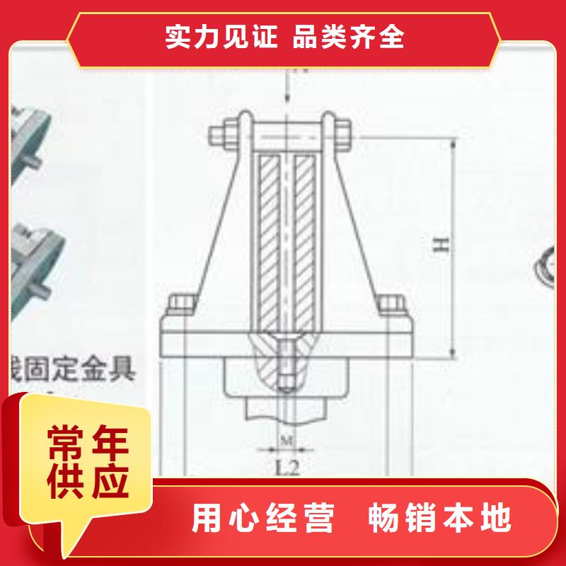 MGT-130固定金具