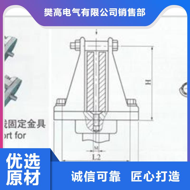 MCW-100母线固定金具