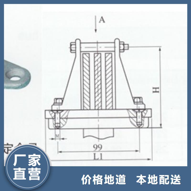 MNL-101母线夹具樊高电气