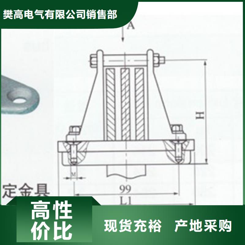 TMY-50*5高压母线樊高