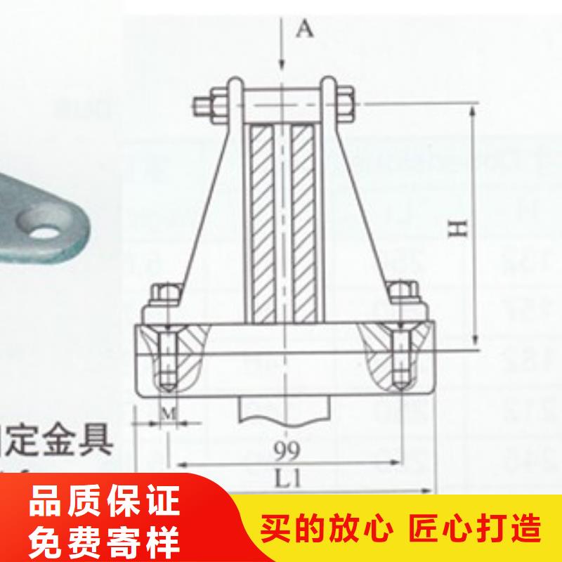 母线金具【高低压电器】支持加工定制