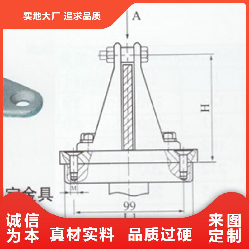 母线金具固定金具不断创新