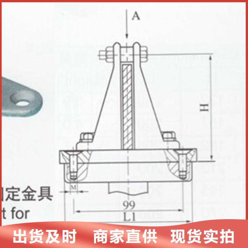 MSG-6/200软母线固定金具