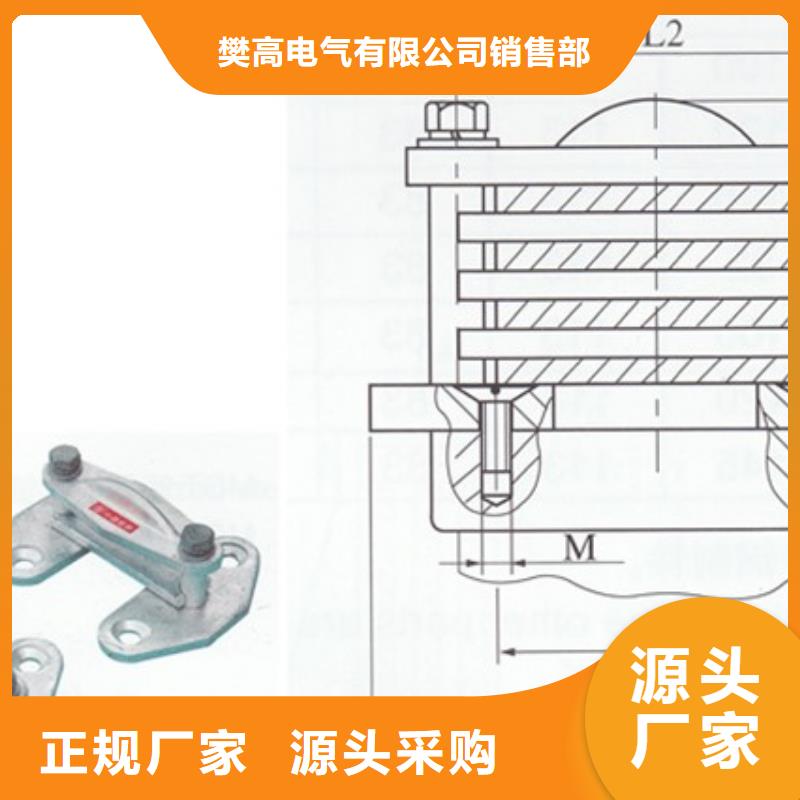 MDG-5母线夹具樊高