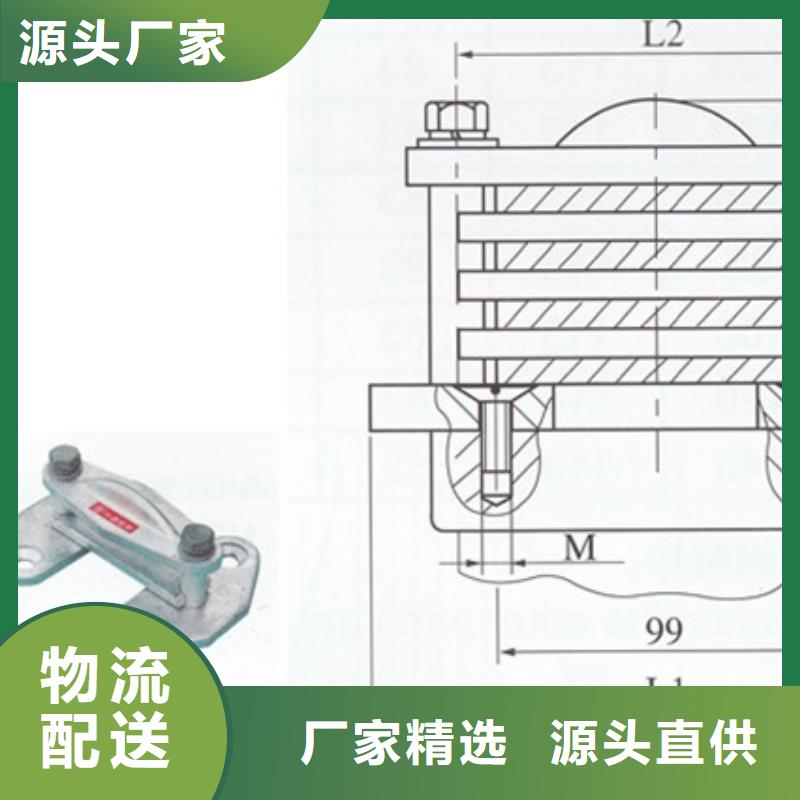 MWL-304固定夹具