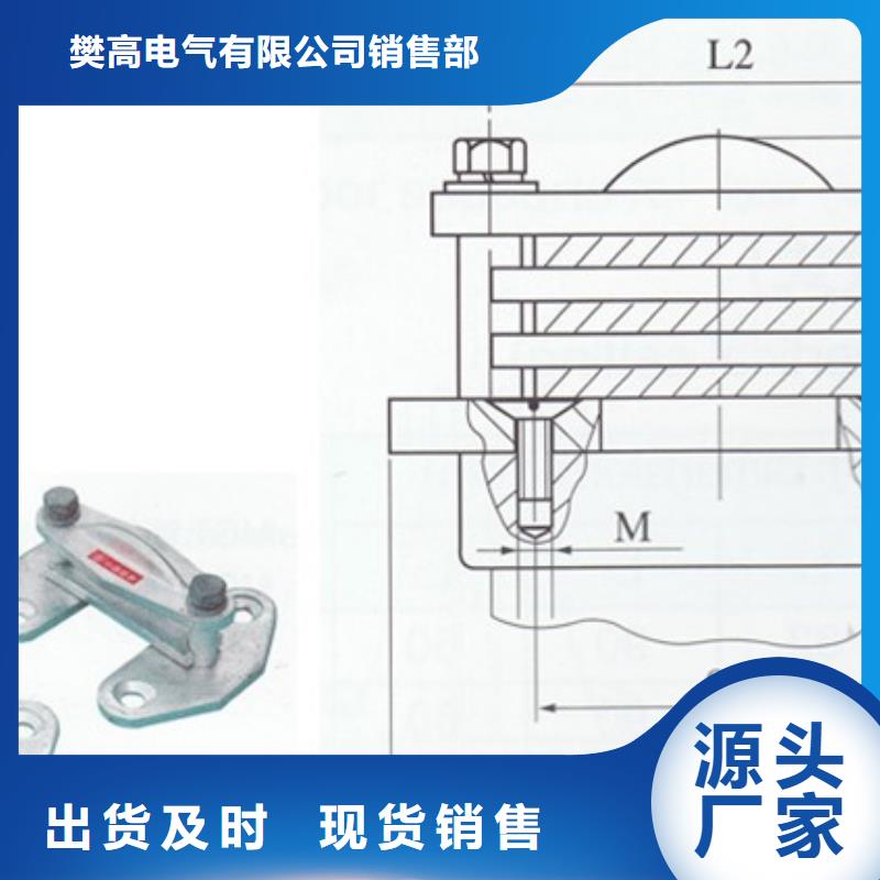 MGT-80金具