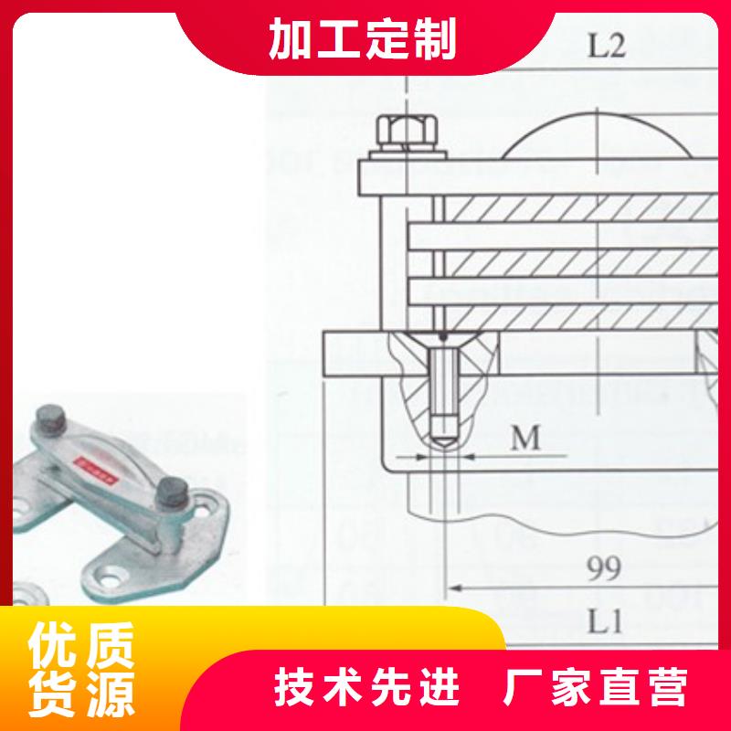 MGT-200固定金具