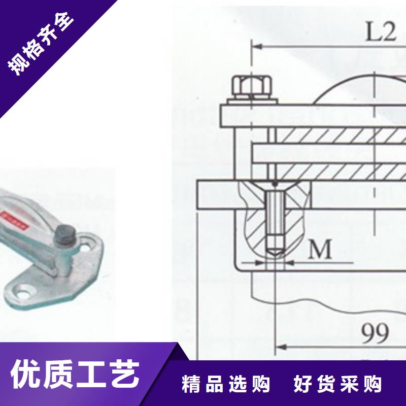 MWP-303母线夹具