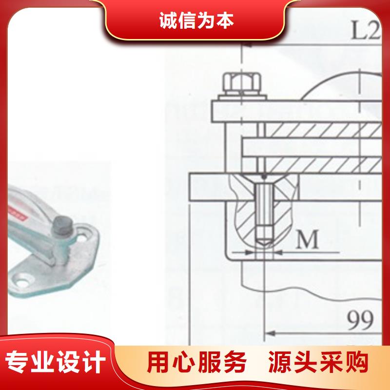 MNP-208固定金具