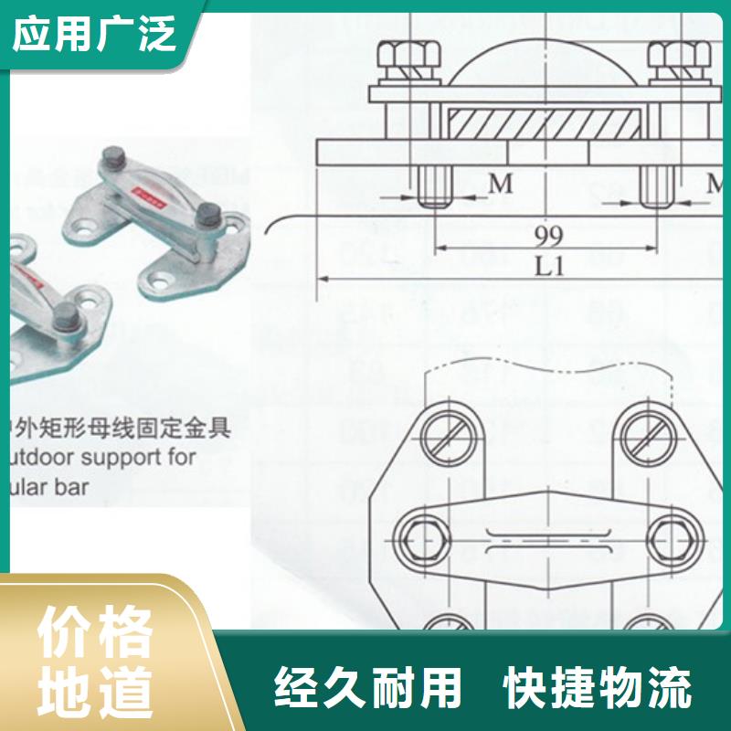 MRJ-10K/200软母线间隔棒