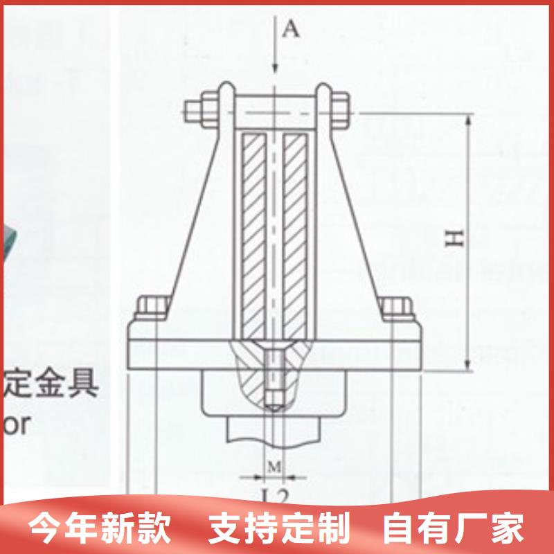 MJG-04母线间隔垫