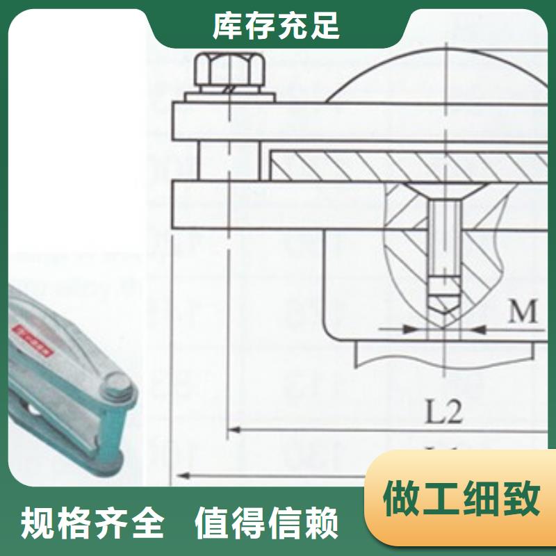 MGG-150槽形母线间隔垫樊高