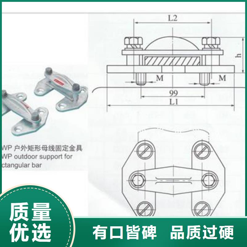 母线金具固定金具实力优品