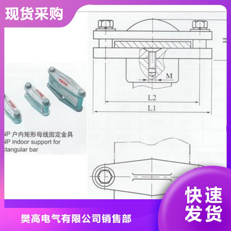TMY-10*100高压母线樊高_樊高电气有限公司销售部