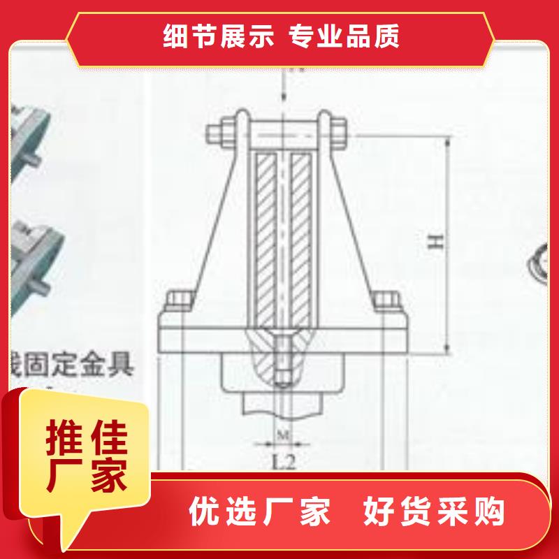 【MNL-107固定金具】_樊高电气有限公司销售部