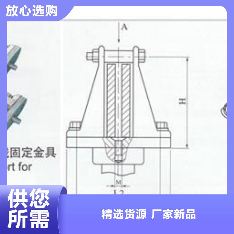 价格公道合理(樊高)MRJ-5/200 软母线间隔棒