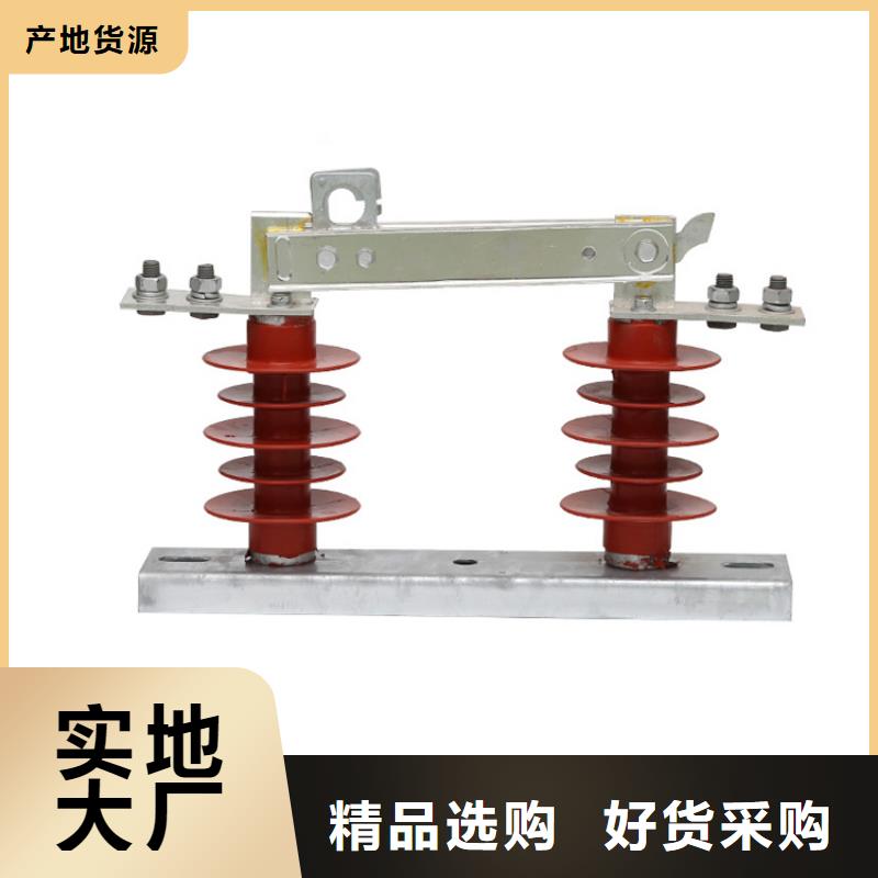 GW1-10D/630A户外隔离开关