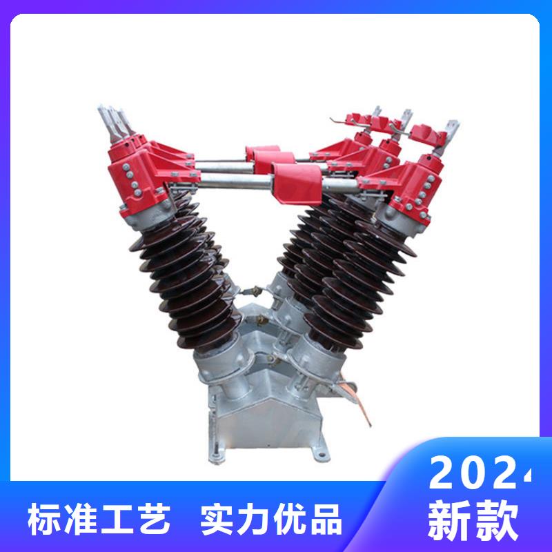 RWK2-500V/1000A低压隔离刀闸