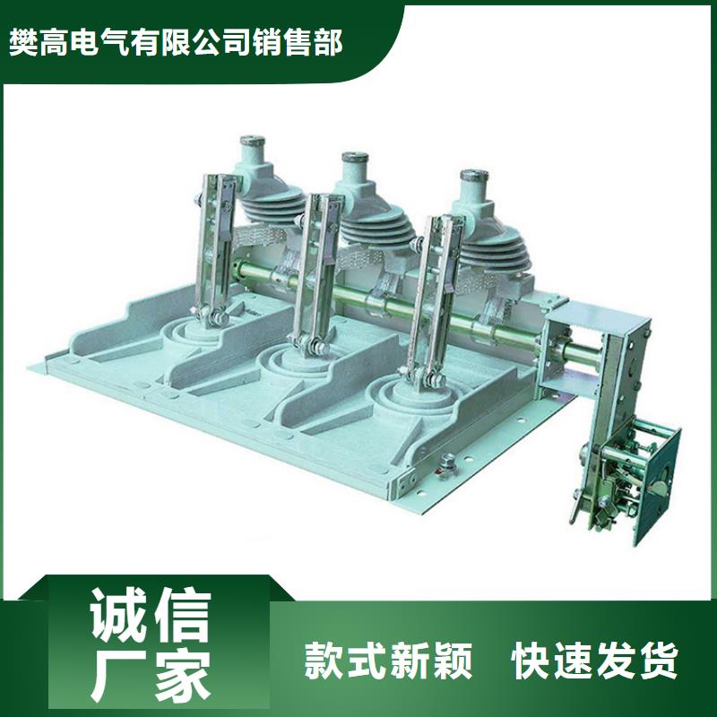 隔离开关氧化锌避雷器价格把实惠留给您