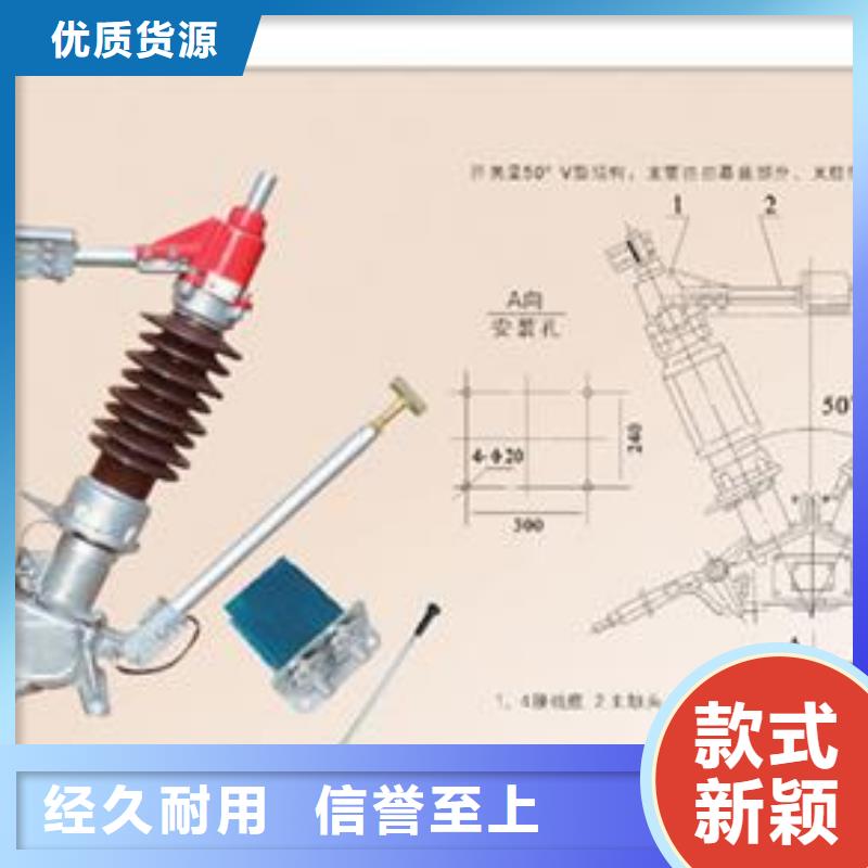 GW4-126/2000A户外高压隔离开关