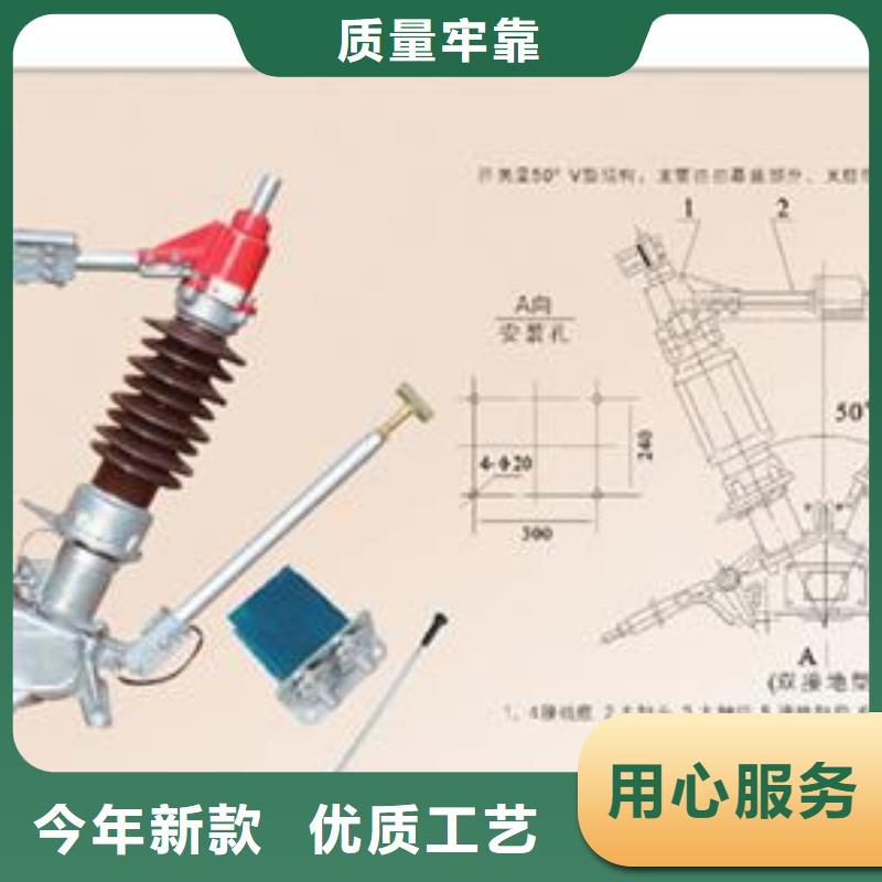 HGW1-15D/630A隔离刀闸樊高