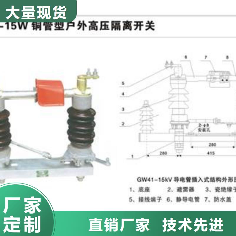 GN27-40.5DC/400A户内高压隔离开关