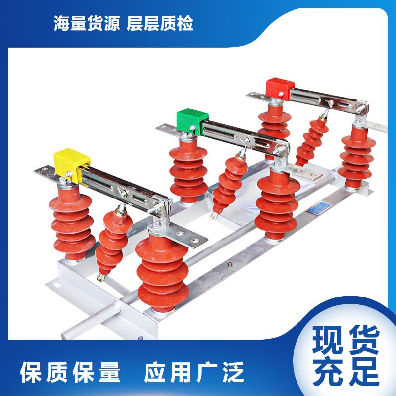 HGW4-15TDW/630A户外高压隔离开关