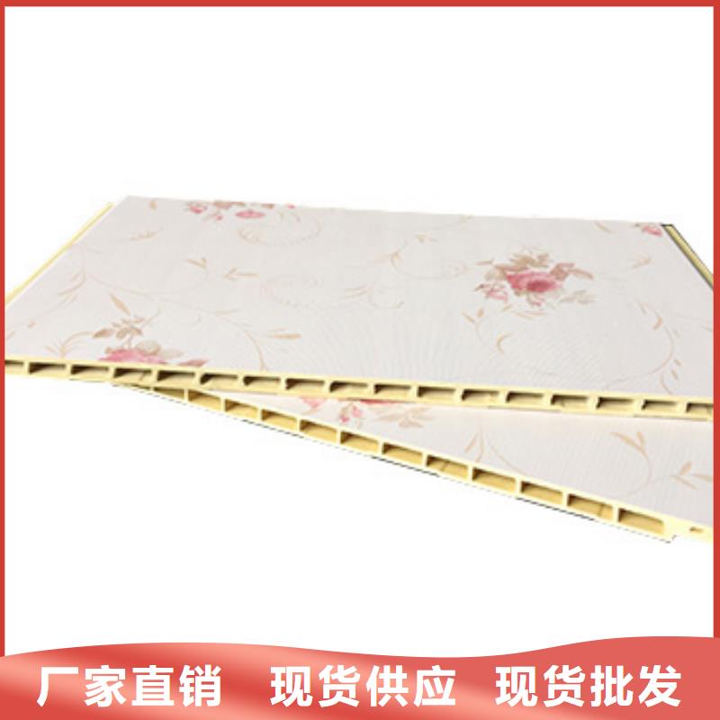 竹木纤维集成墙板在线报价昌江县生产厂家
