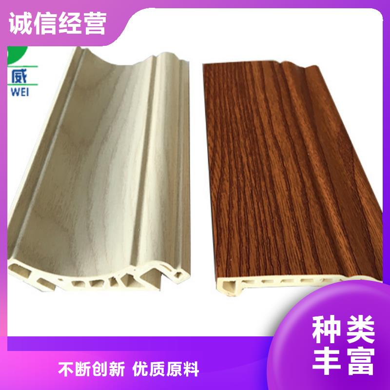 竹木纤维集成墙板质量放心生产厂家